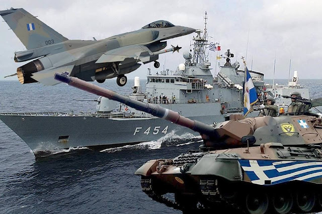 Χρόνια Πολλά στις ένοπλες δυνάμεις