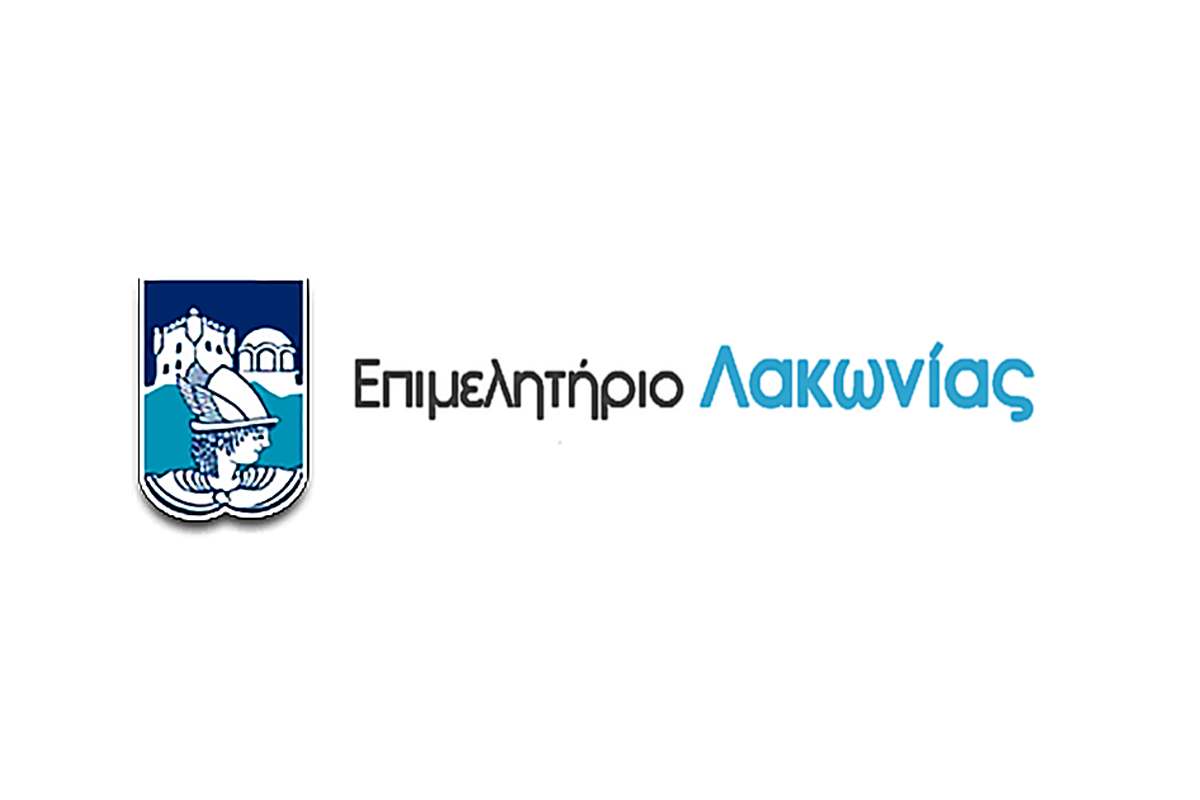 Εκλογές στο επιμελητήριο Λακωνίας