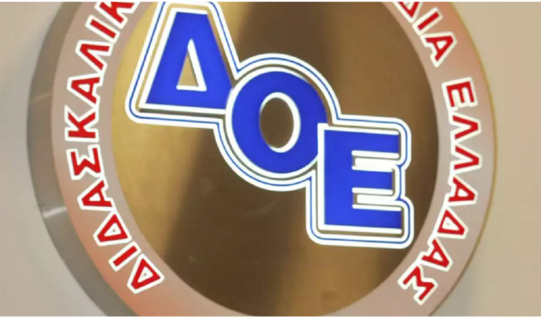 ΔΟΕ: Παραμένουν 18.000 κενά εκπαιδευτικών στα σχολεία