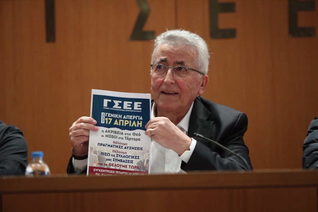 Εκρηκτικό σκηνικό: Σκάνδαλα, παραιτήσεις και τρόμος στο Μαξίμου