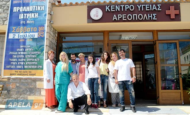 Η Παράτξη της κυρίας Ελένης Κιούση ζήτησε την έκτακτη σύγκλιση ΠΕΣΥΠ για την αποστελέχωση και αποδυνάμωση της πρωτοβάθμιας υγείας στον Δήμο Ανατολικής Μάνης καιστους Μολάους
