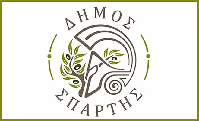 Ένταξη του Δήμου Σπάρτης στο «Πράσινο Ταμείο» - Χρηματοδότηση