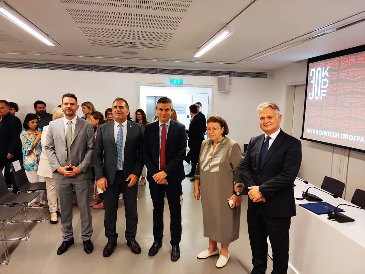 Φεστιβάλ Χορού Καλαμάτας |