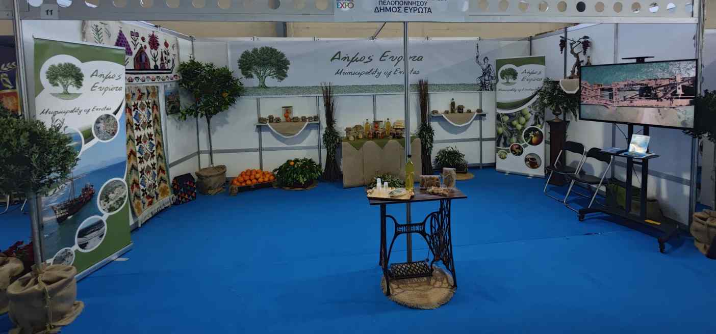 Ο ΔΗΜΟΣ ΕΥΡΩΤΑ ΣΤΗΝ PELOPONNISOS EXPO 2024!